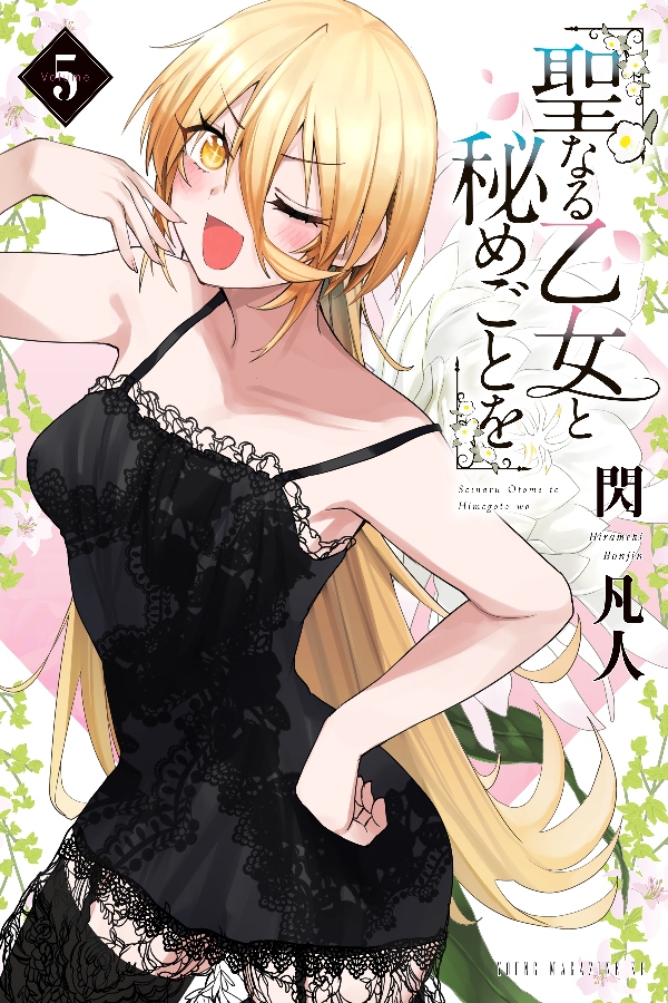 portada_manga