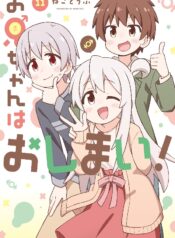 portada_manga