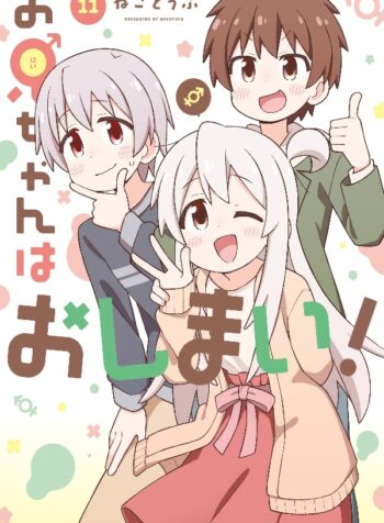 portada_manga