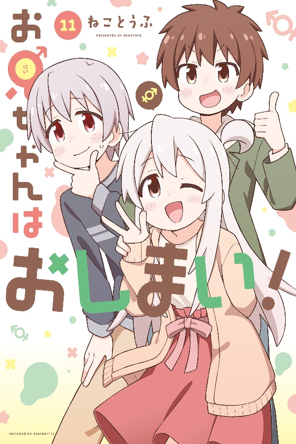 portada_manga