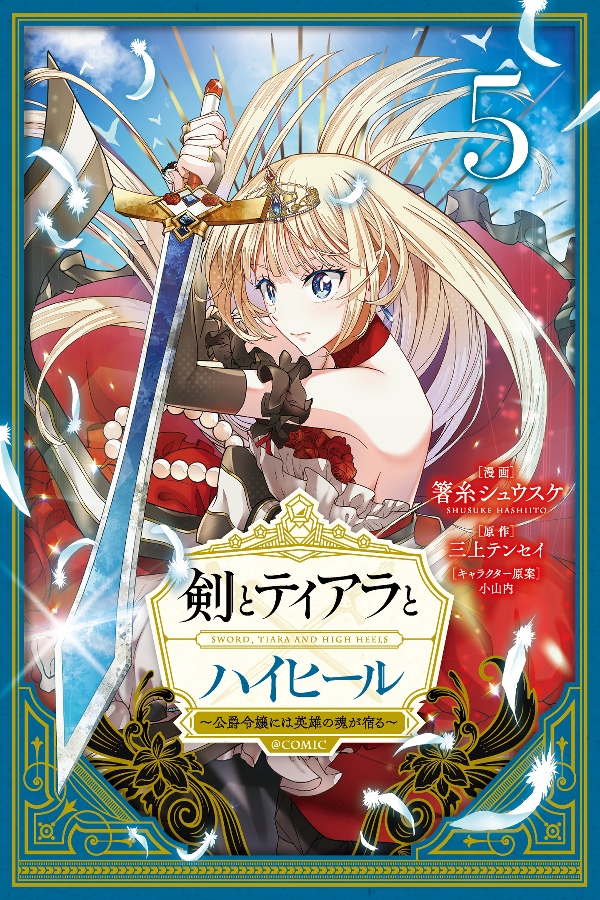 portada_manga