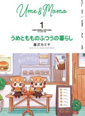 portada_manga