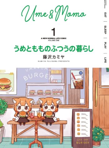 portada_manga