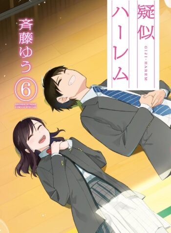 portada_manga-5