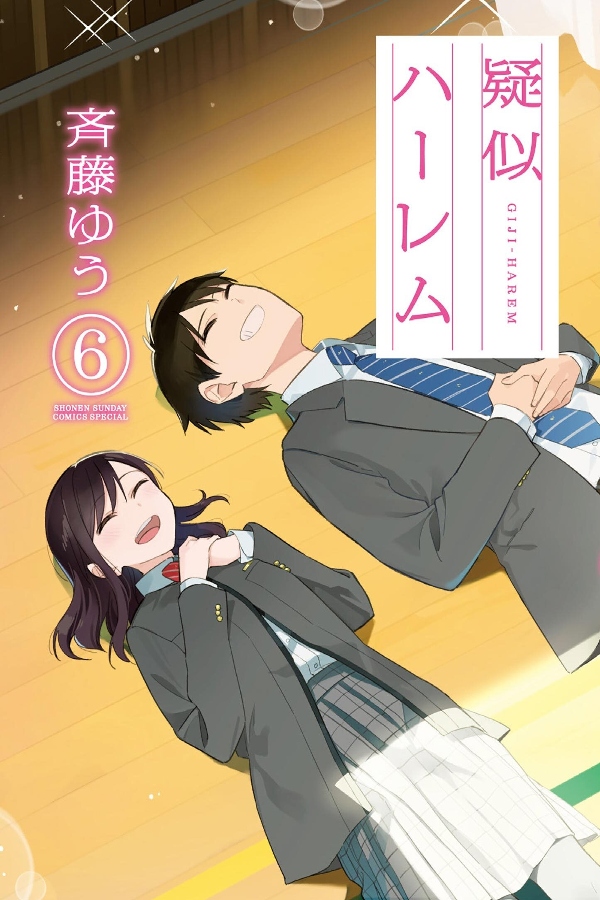 portada_manga-5