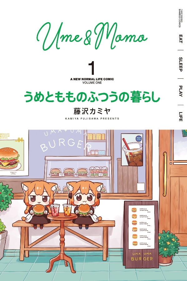 portada_manga
