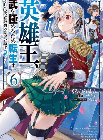 portada_manga