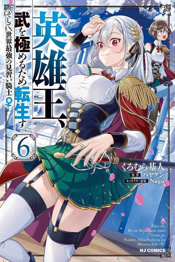 portada_manga