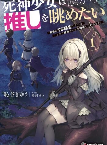 portada_manga