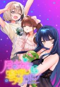 portada_manga