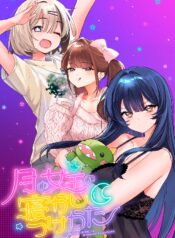 portada_manga