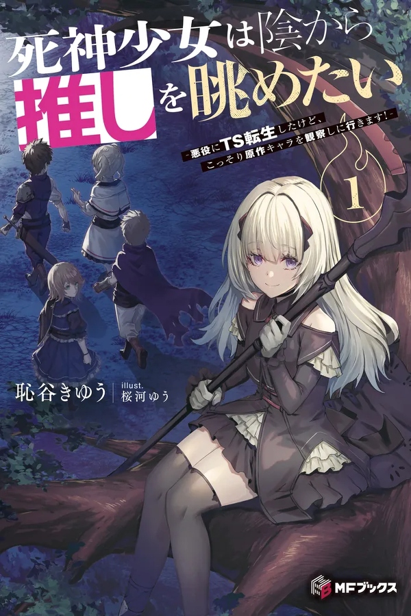portada_manga