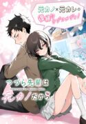 portada_manga