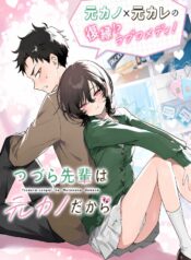 portada_manga