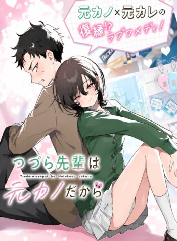 portada_manga